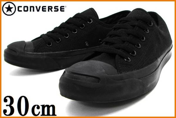 新品 CONVERSE ジャックパーセル 黒 30cm / コンバース JACK  