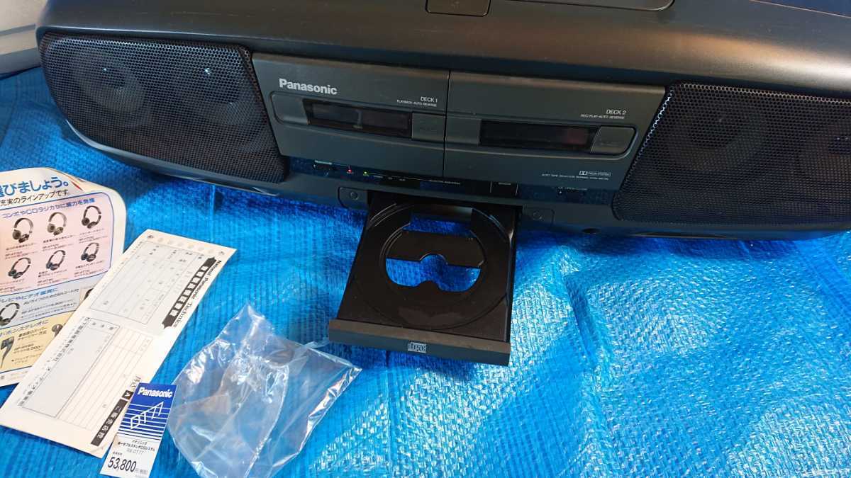 Panasonic RX-DT77 コブラトップ CDラジカセ パナソニック - バブル