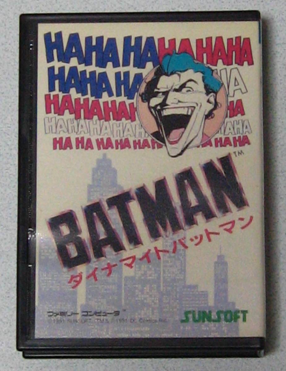 激レア　新品未使用ファミコン　ダイナマイトバットマン FC ダイナマイト バットマン 新品未使用品☆ ファミコン ダイナマイト