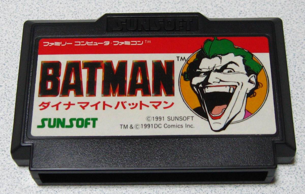 激レア　新品未使用ファミコン　ダイナマイトバットマン FC ダイナマイト バットマン 新品未使用品☆ ファミコン ダイナマイト