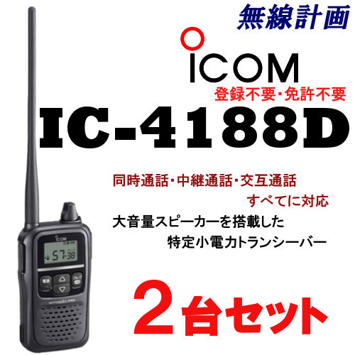 ICOM IC-706MKⅡG HF/50MHz/144MHz/430MHz ALL MODE | MEDLOGICS.NET