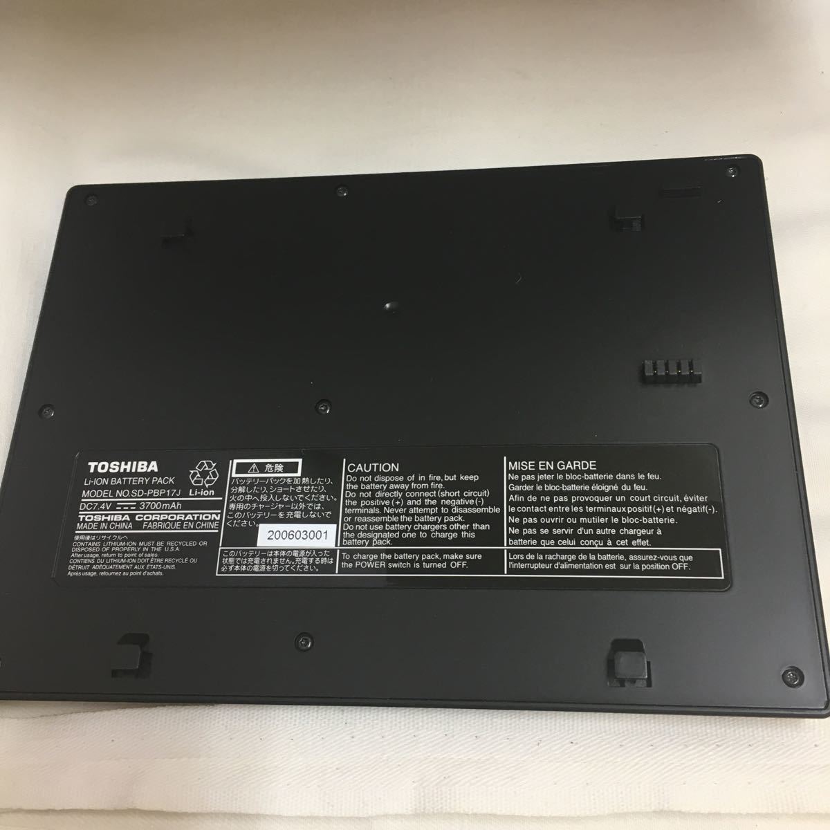 TOSHIBA ポータブルDVDプレーヤー 7V型液晶SD-P1700