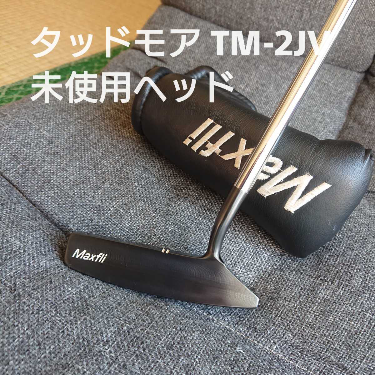 Maxfli Tad Moore TM-2JV パター ☆未使用ヘッド☆タッドモア TM-2JV パター Yahoo!オークション - ほぼ