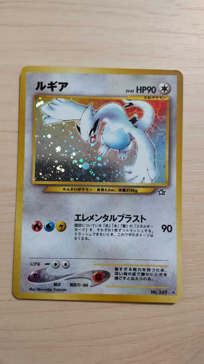 mtg 三なる宝球 Trinisphere 英語 foil A | CARDSCZAR.COM
