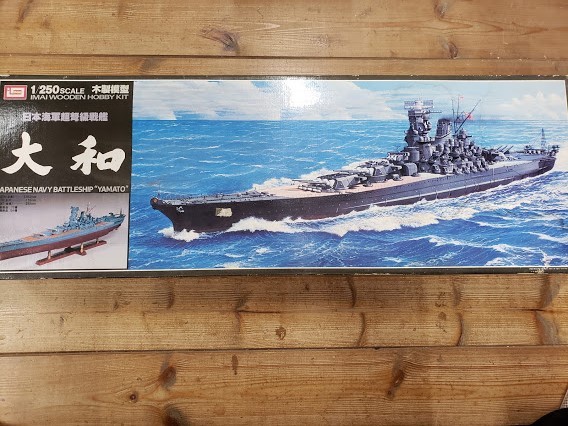 木製模型 日本海軍超弩級戦艦 大和 木製模型 日本海軍超弩級戦艦 戦艦大和 1/250 IMAI WOODEN HOBBY KIT