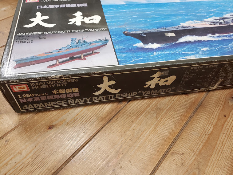 木製模型 日本海軍超弩級戦艦 戦艦大和 1/250 IMAI WOODEN HOBBY KIT
