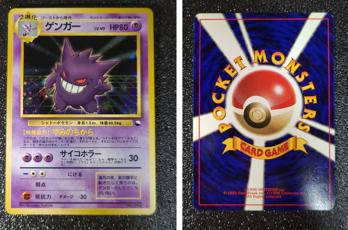 ワンオーナー】 美品 ポケモンカード 通信進化キャンペーン 5種 コンプ 