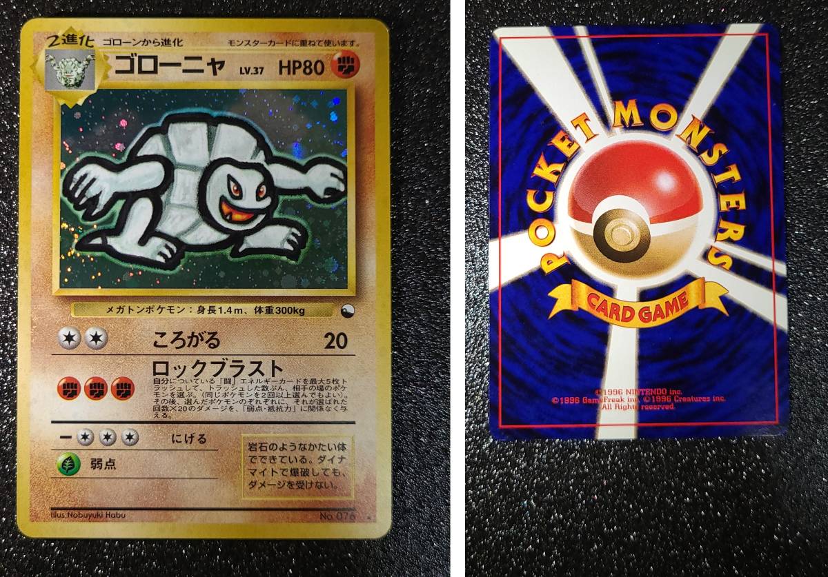 ワンオーナー】 美品 ポケモンカード 通信進化キャンペーン 5種 コンプ 