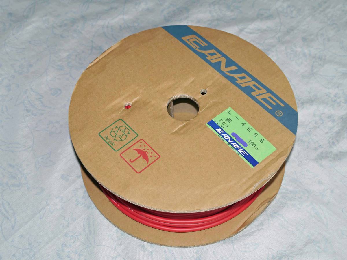 カナレ　L-4E6S　（オーディオケーブル）　未使用部分