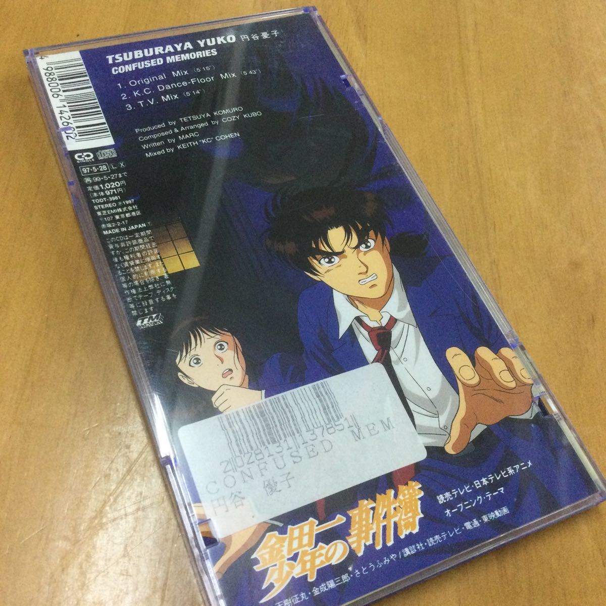 円谷優子 Cd 金田一少年の事件簿 オープニングテーマ アニメソング一般 売買されたオークション情報 Yahooの商品情報をアーカイブ公開 オークファン Aucfan Com