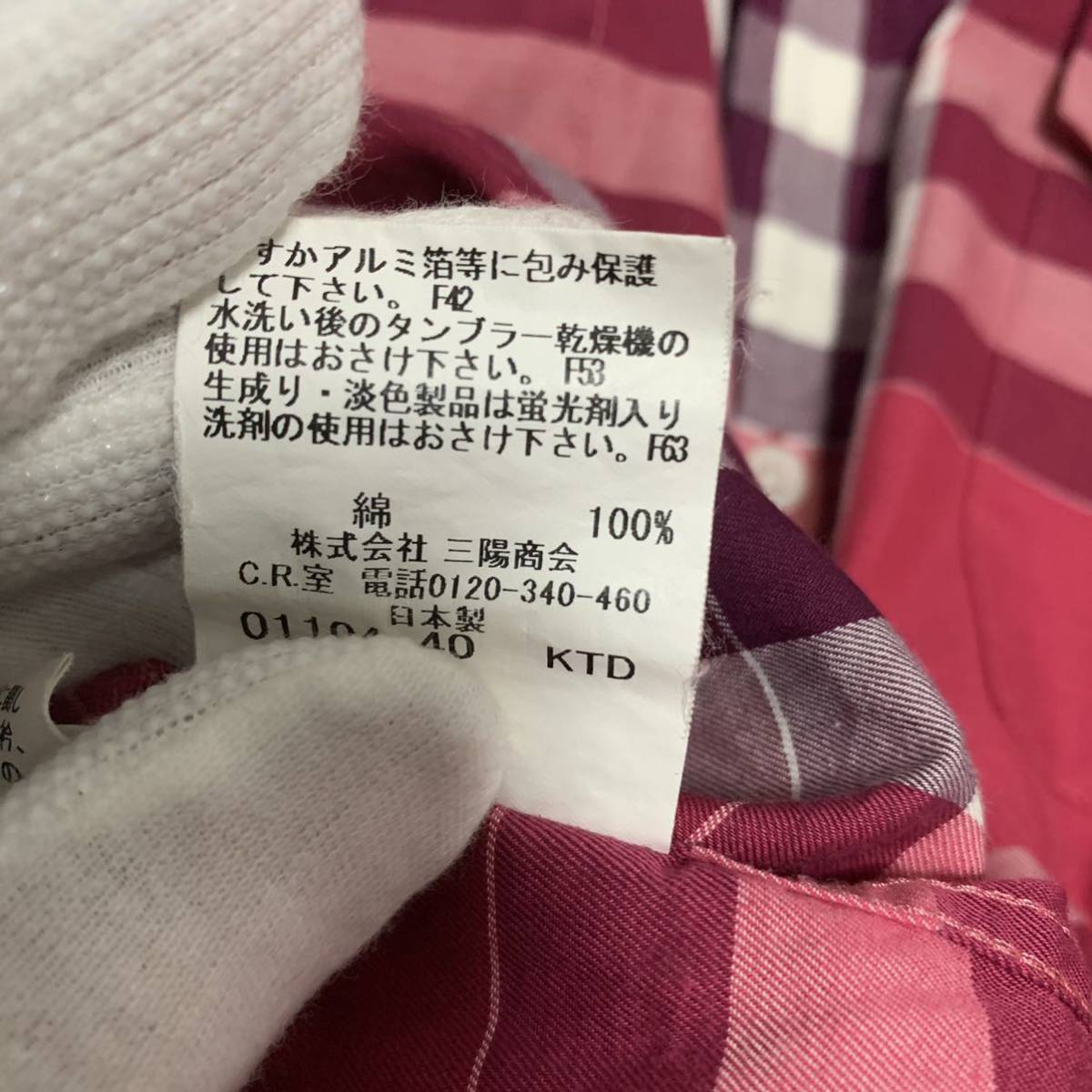 美品 バーバリーロンドン (L) Y 長袖シャツ ノバチェック ピンク 春色 