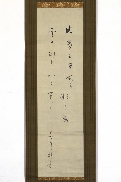 【真作】掛軸「高杉晋作 狂歌」二重箱 読み有 幕末 長州藩士 松下村塾 尊王攘夷運動 明治維新 書