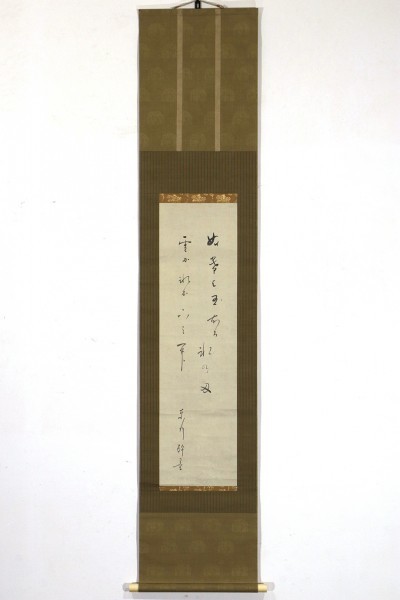 【真作】掛軸「高杉晋作 狂歌」二重箱 読み有 幕末 長州藩士 松下村塾 尊王攘夷運動 明治維新 書