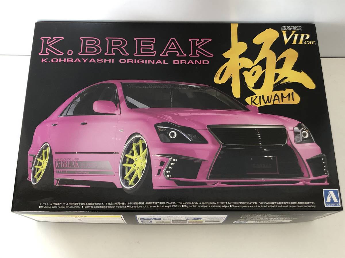 ⑮1-6◇プラモデル 模型◇AOSHIMA アオシマ 1/24 K.BREAK トヨタ 18 