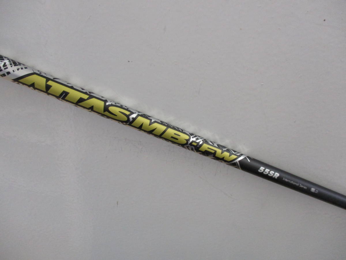 FW用シャフト★ATTAS MB-FW 55SR★42.25インチ 7154