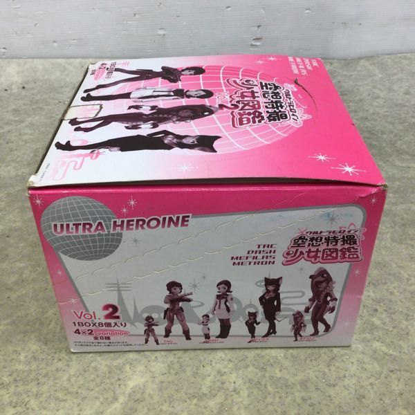 ウルトラヒロイン 空想特撮少女図鑑 Vol.2 フィギュア BOX 未開封 1円～ 未開封 ウルトラヒロイン 空想特撮少女図鑑 Vol.2 1BOX 8個入り
