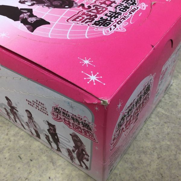 1円～ 未開封 ウルトラヒロイン 空想特撮少女図鑑 Vol.2 1BOX 8個入り