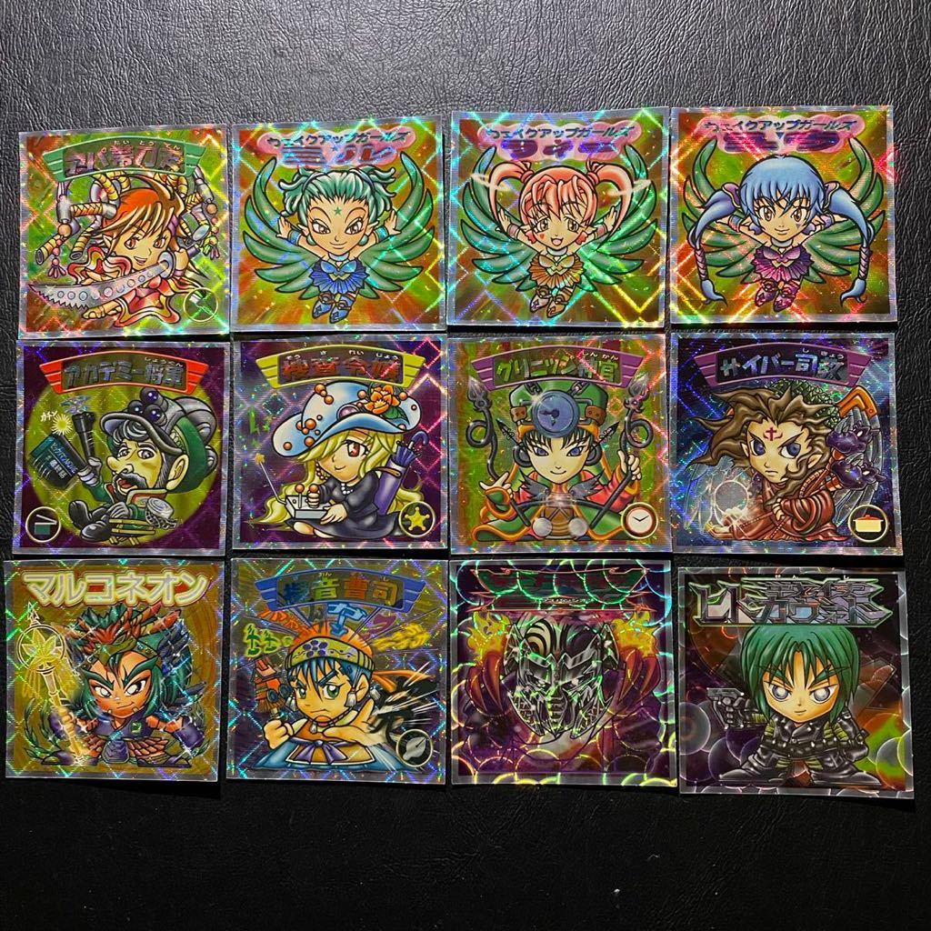 bikkuriman（LOTTE） - ビックリマン2000 12弾 16種セット シールリスト全466種 ビックリマン2000チョコ第12弾グランドフィナーレ