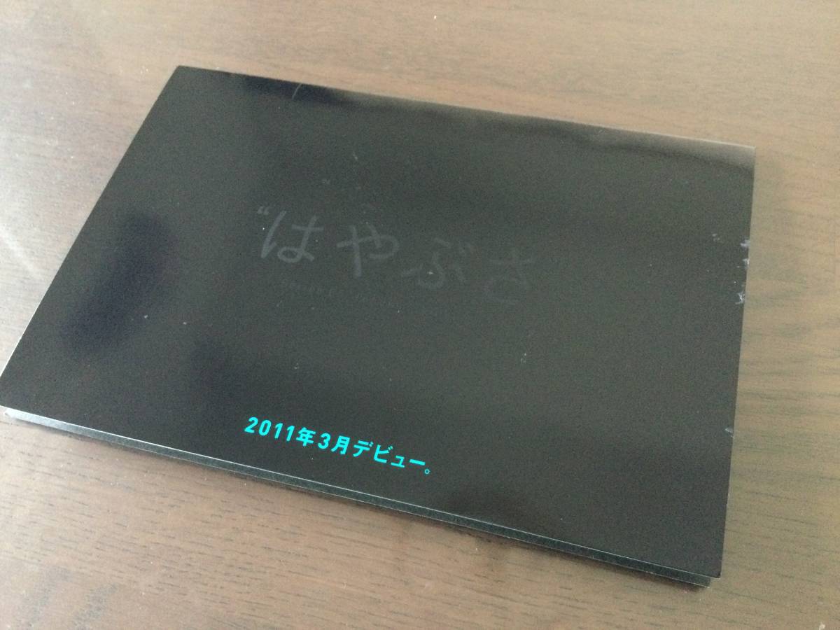 未使用】E5はやぶさ記念Suica 鉄道 Suica 【公式通販】