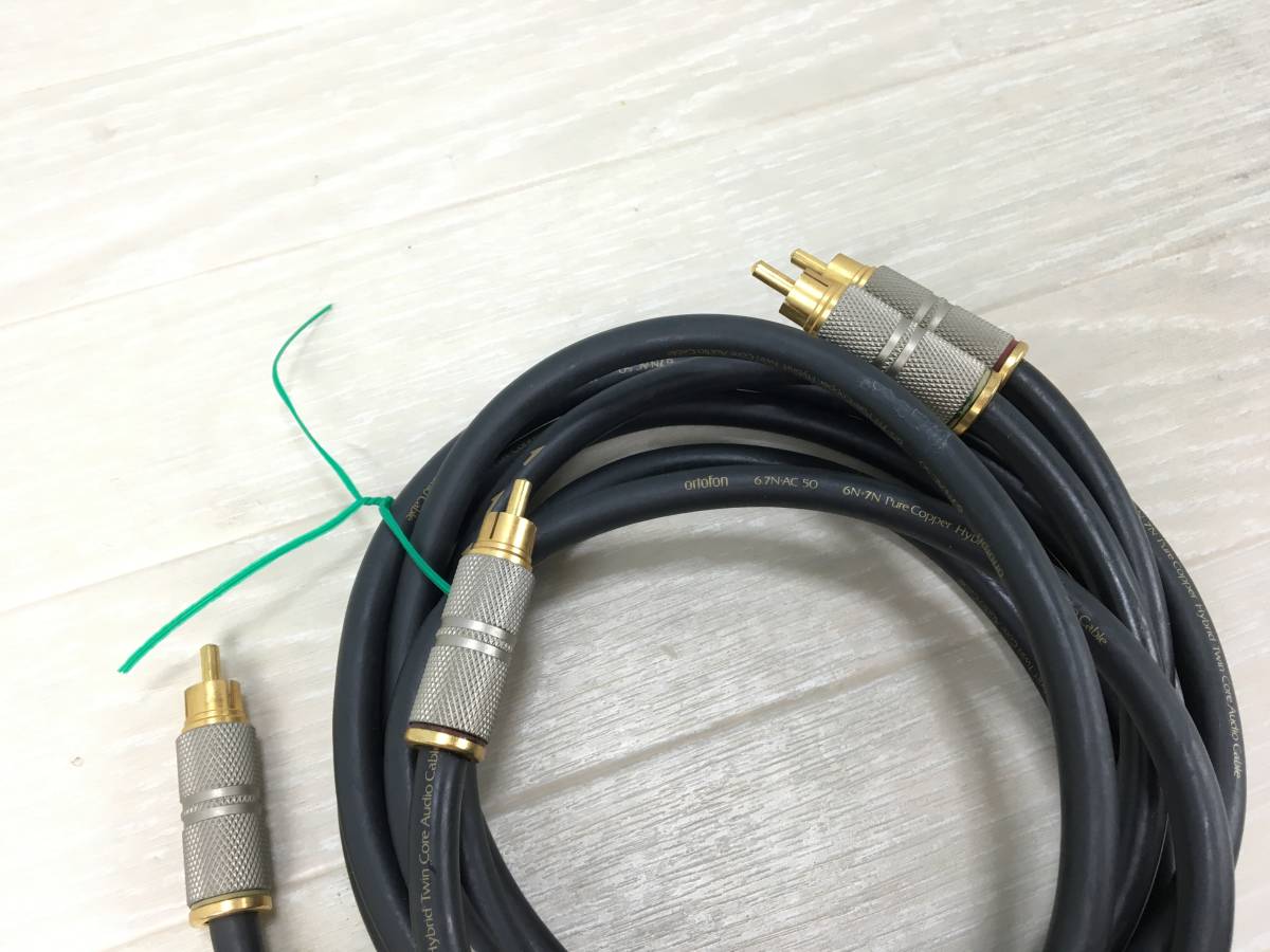 オルトフォンケーブル ペア ortofon RCAケーブル ペア Reference 6NX