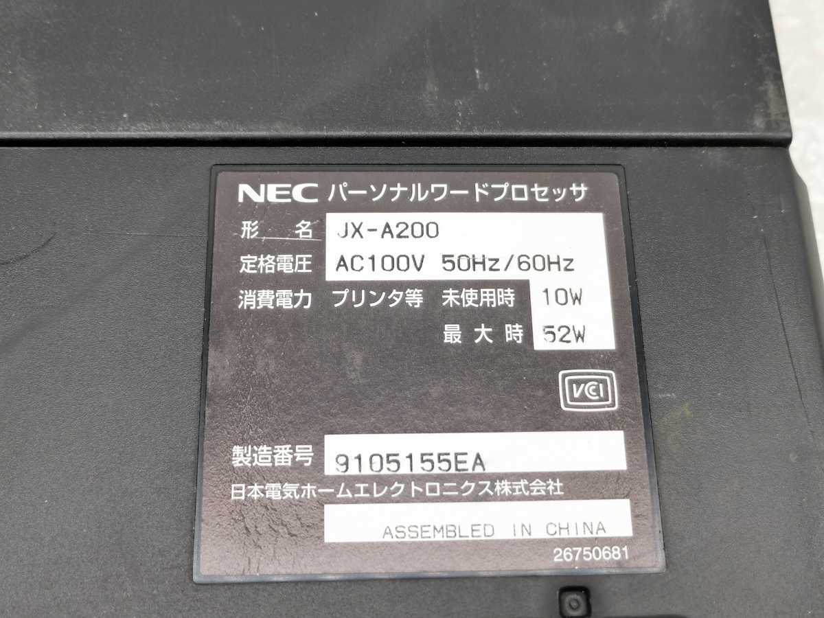 NEC 文豪 ワープロ 整備済・動作保証付ワープロ JXA200（JX 公式通販