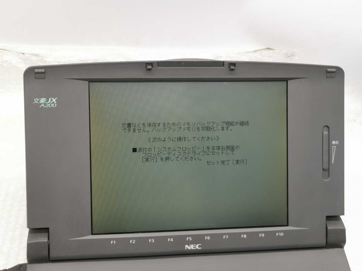 NEC 文豪 ワープロ 整備済・動作保証付ワープロ JXA200（JX 公式通販
