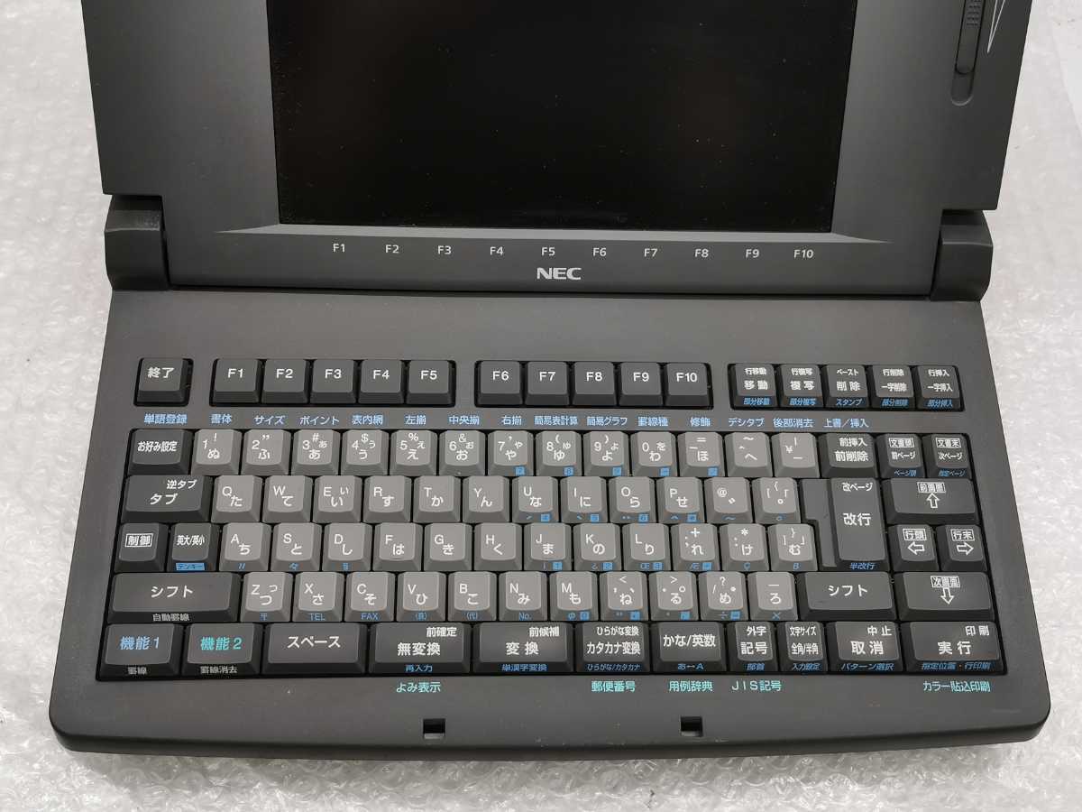 NEC 文豪 ワープロ 整備済・動作保証付ワープロ JXA200（JX 公式通販