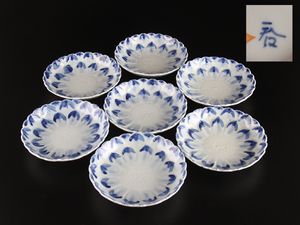 正木春蔵のYahoo!オークション(旧ヤフオク!)の相場・価格を見る｜Yahoo