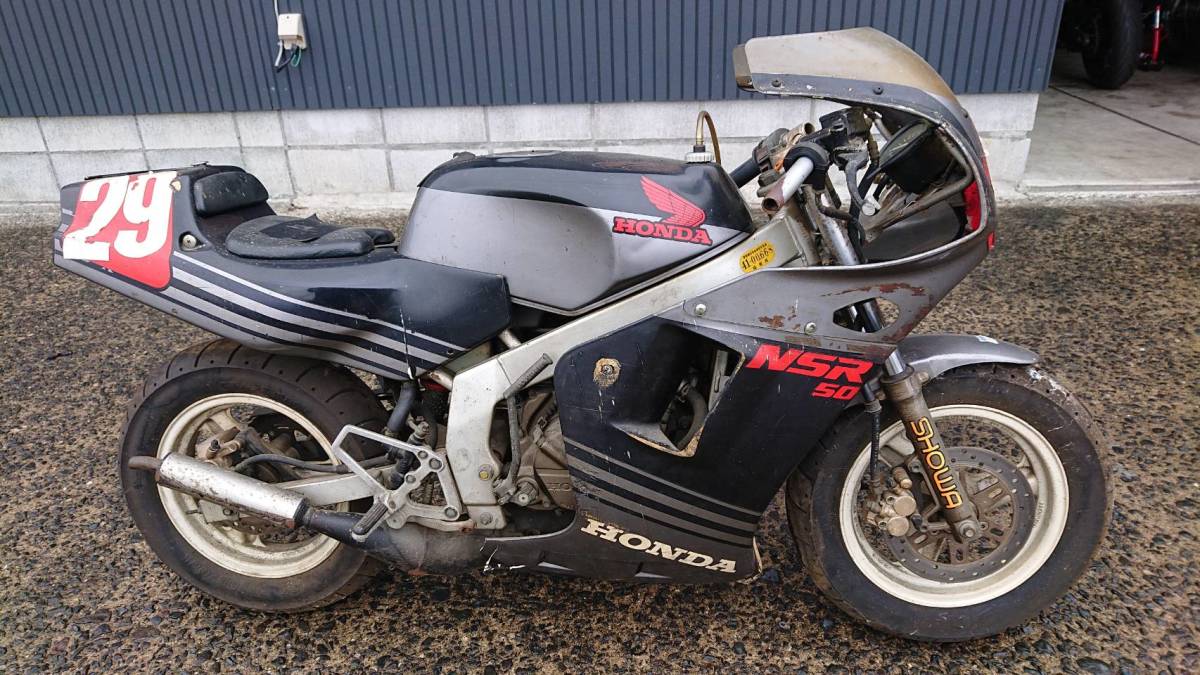 ホンダ NSR50 部品取り車 レストアベース オートバイ 50cc以下 【公式
