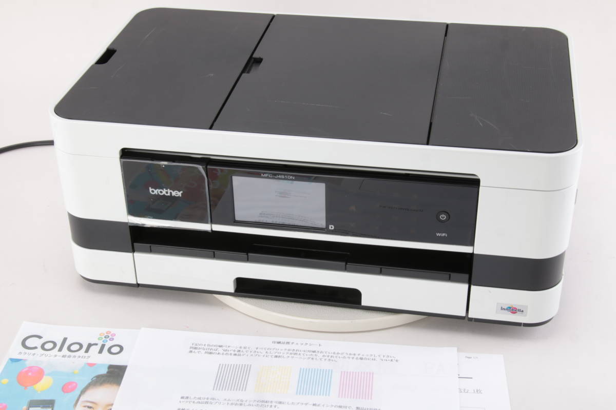 brother MFC-J4510N プリンター 動作未確認 N781020165 最 安値 価格