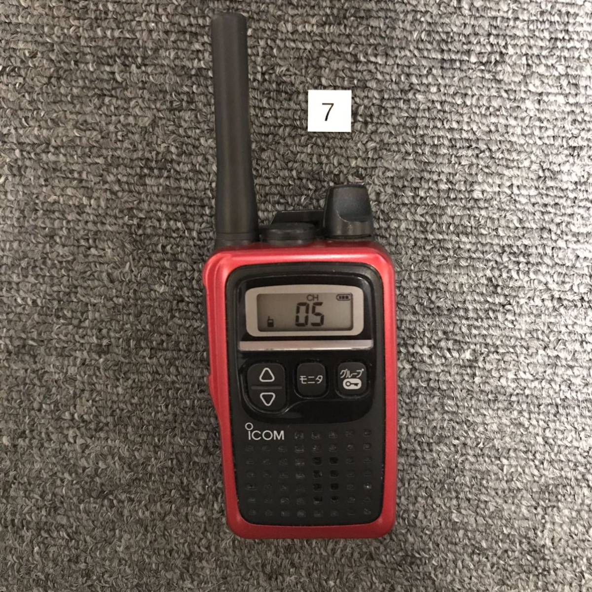 icom IC-4300 Red g*a様 ICOM IC-4300 トランシーバー 【公式通販】
