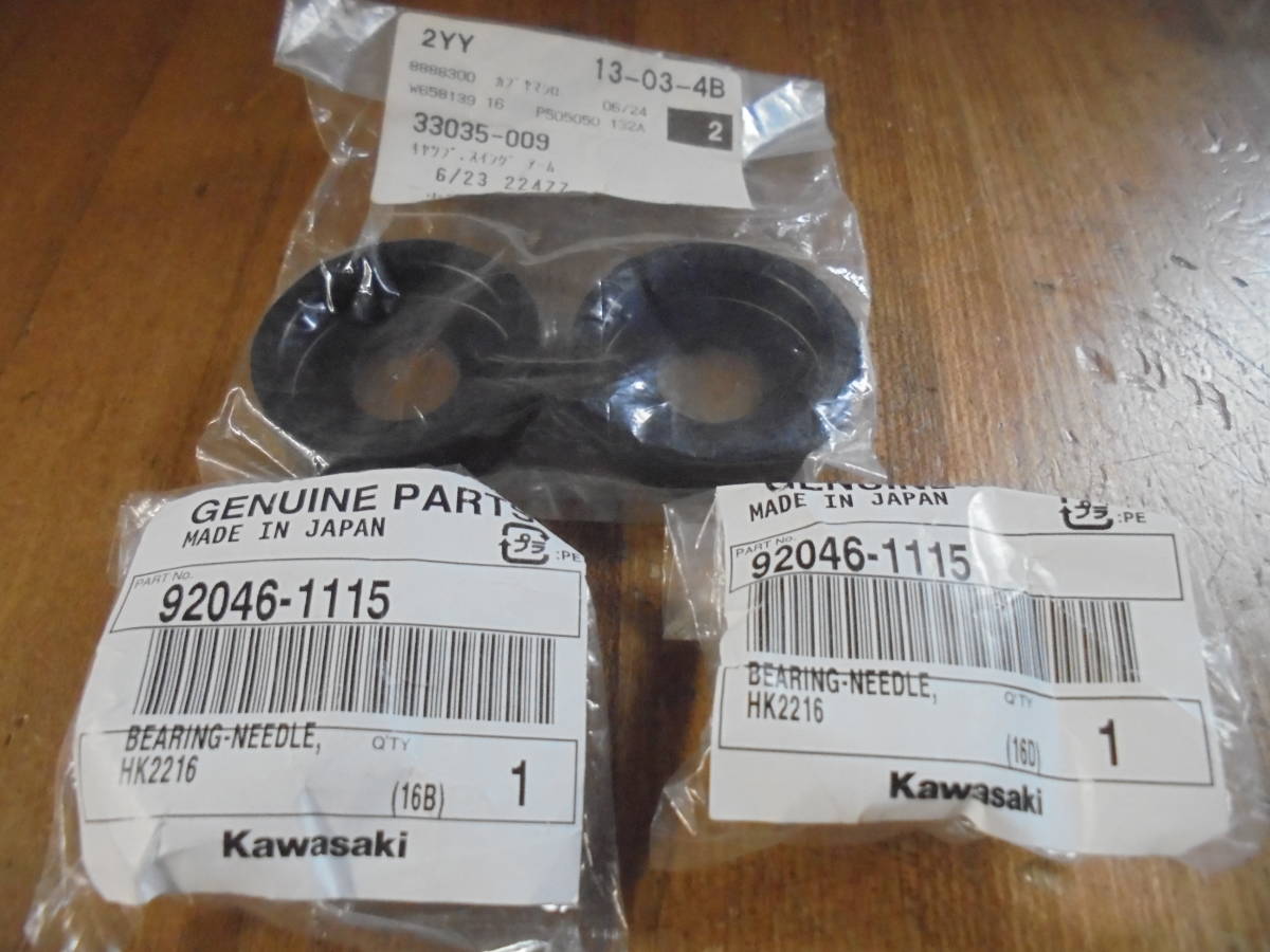 Z750FX Z750FX-1(D2) カワサキ純正 フルノーマルCOLLECTION｜ASK｜旧車・絶版バイクならウエマツ Z750FX-1 1型 KZ1000LTD キャリパー KZ1000MK2 | Kawasaki 0 - and of 新しいカワサキZ像を創り出した角Z（Z750FX&frasl;Z1000MkII）の発端はZ1-Rの