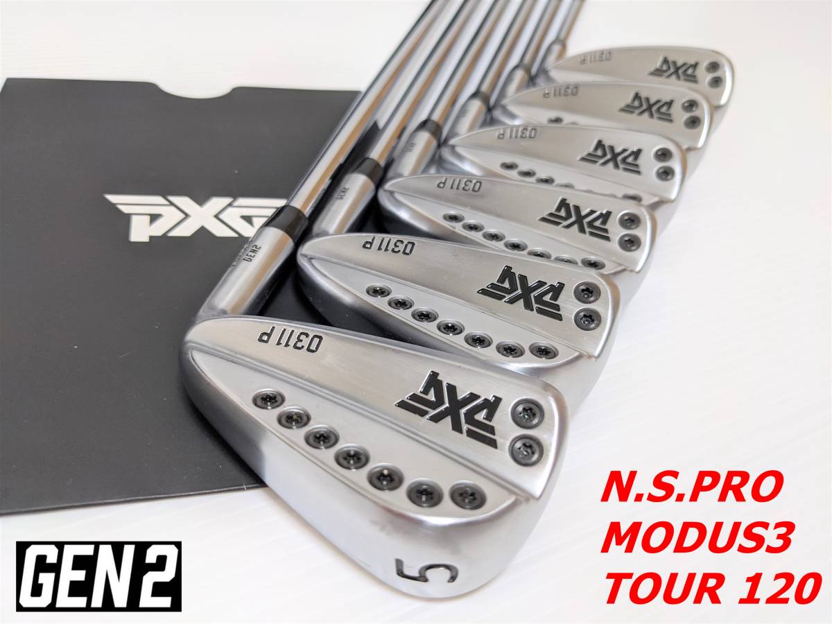GEN2 0311P PXG｜6本セット (5番-PW)｜シャフト N.S.PRO MODUS3 TOUR120｜フレックス S｜全額返金保証有｜アイアンセット｜送料無料