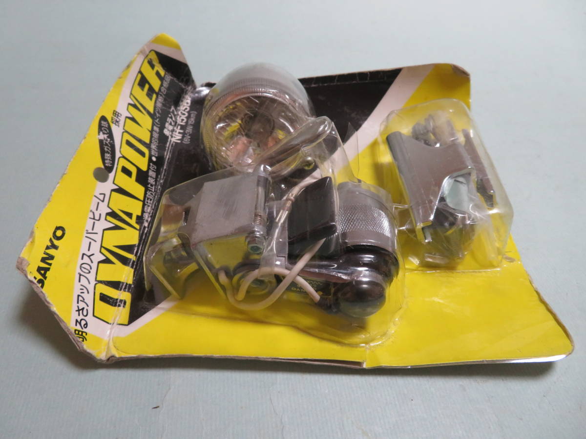 三洋電気　サンヨー　ダイナパワーセット　（未使用）_3