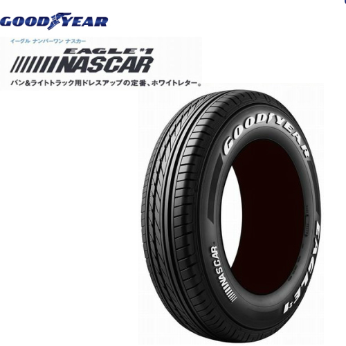 【大人気，送料無料】 2021年製 グッドイヤー イーグル#1ナスカー 215/65R16 109/107R 4本総額51800円 ハイエース キャラバンに最適(グッドイヤー)｜売買されたオークション情報、yahooの商品情報をアーカイブ公開 - オーク 16インチ