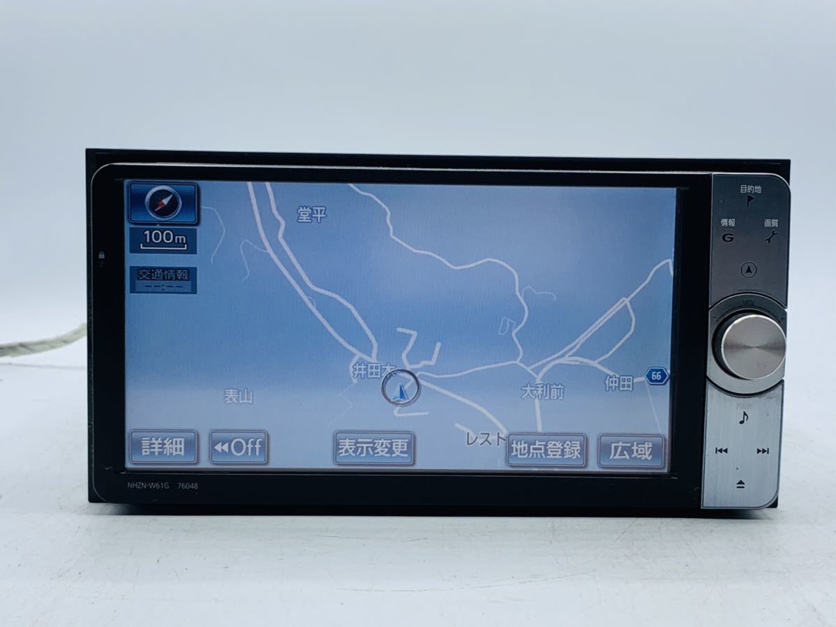 名入れ対象商品 トヨタ純正カーナビゲーション Nhzn W61g 通販カタログ掲載 自動車 オートバイ Rspg Spectrum Eu