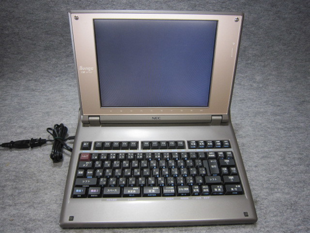 ◇NEC 文豪 JX-730 カラーワープロ／外観綺麗 液晶真っ暗