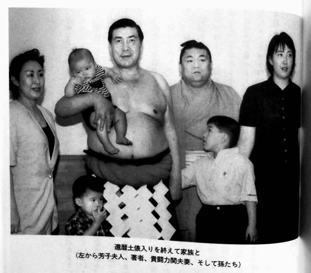 大鵬幸喜 巨人 大鵬 卵焼き 私の履歴書 2001年 第48代横綱 孫 2018年1月デビューした 王鵬 を抱く大鵬さん(相撲)|売買された ...