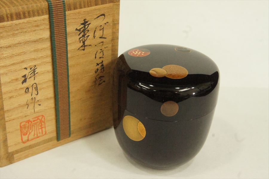 箱瀬淳一 | - 高洲堂-KOSYUDO- 輪島塗 N6 V880 共箱共布 茶道具 金塗 中