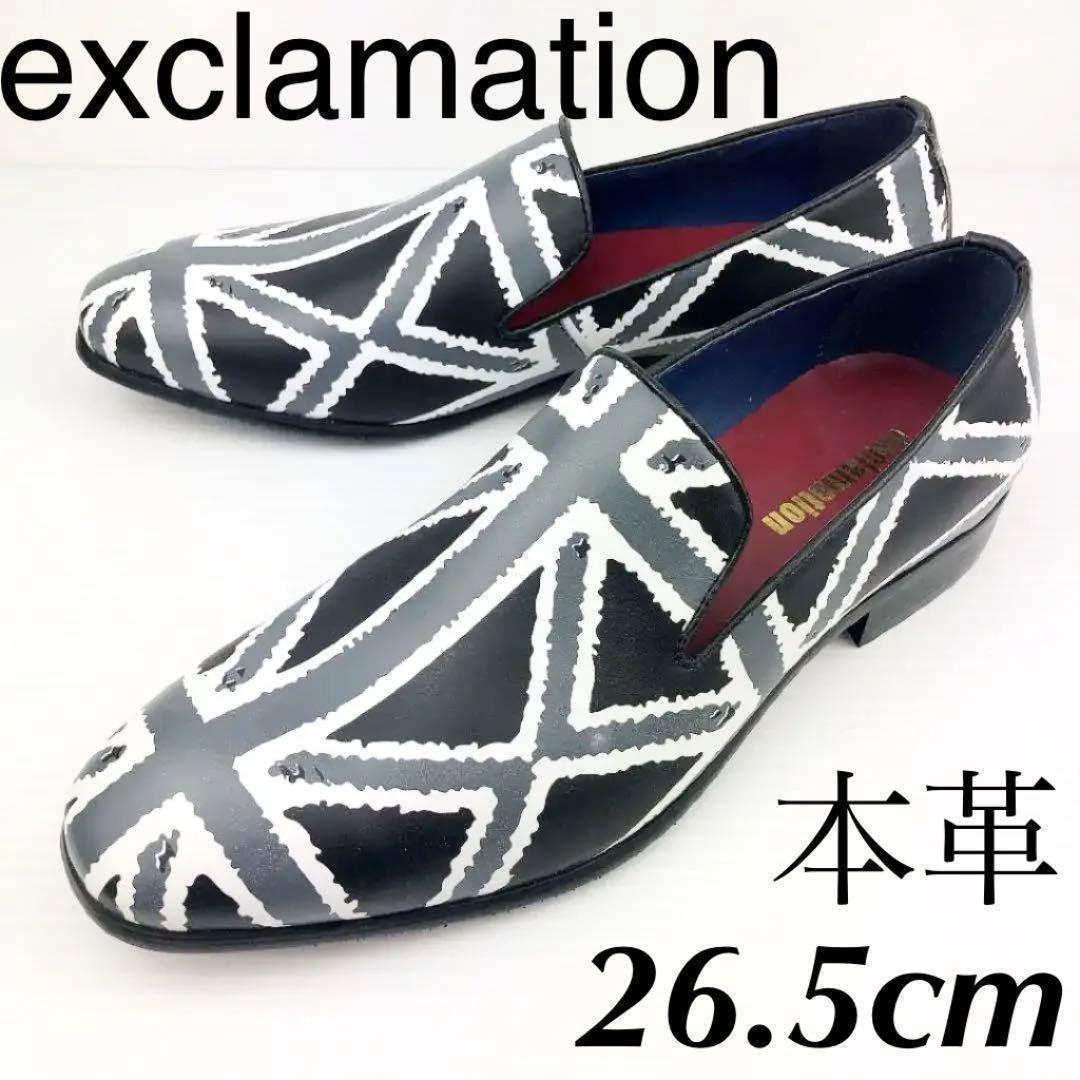  K338 exclamation本革エナメルオペラシューズ26.5㌢(26.5cm)｜売買されたオークション情報、yahooの商品情報をアーカイブ公開 - オークファン 26.5cm