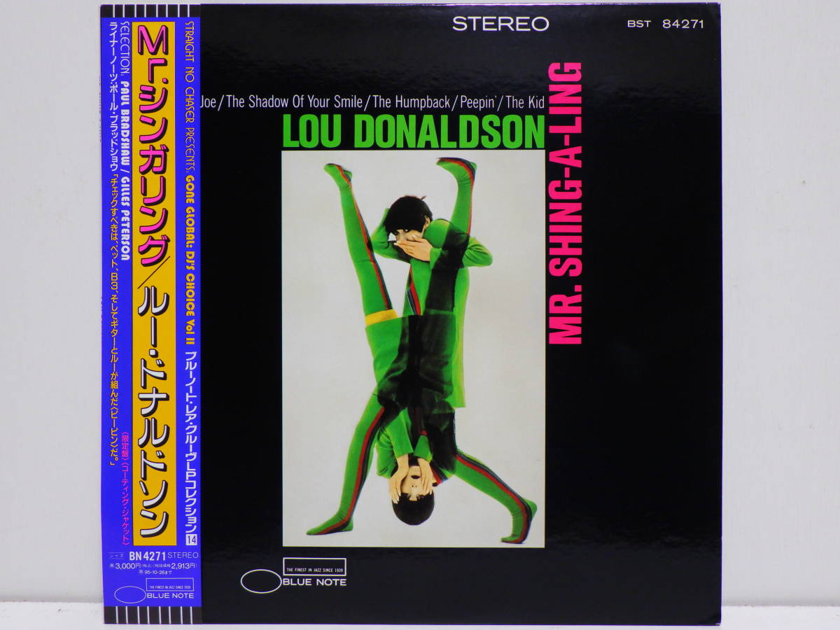 LOU ルー DONALDSON 帯付 ドナルドソン ミスターシンガリング ☆ブルー
