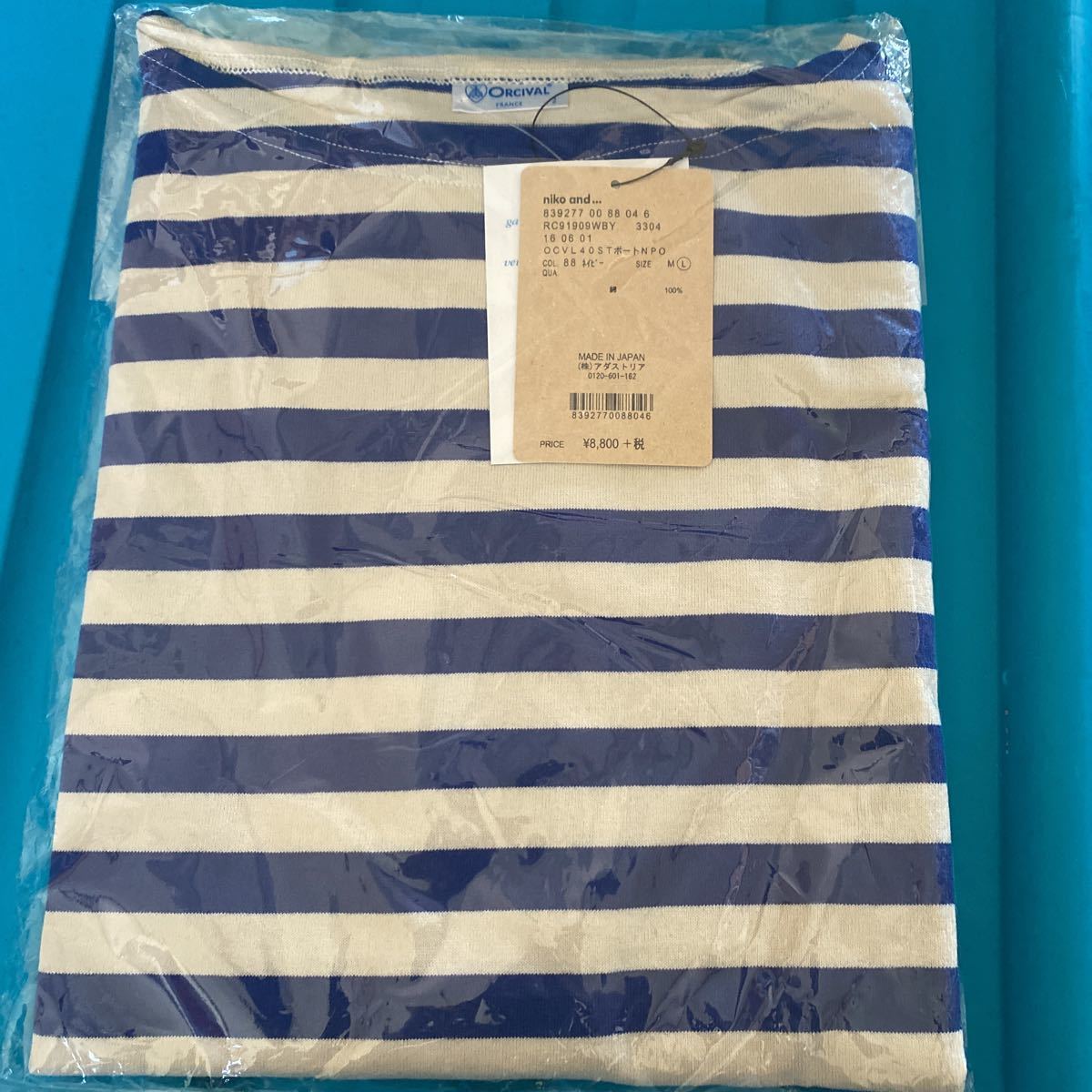 ORCIVAL/niko and/フランス/ボートボーダーカットソー/新品未使用　ボーダーTシャツ women オーシバル　春夏