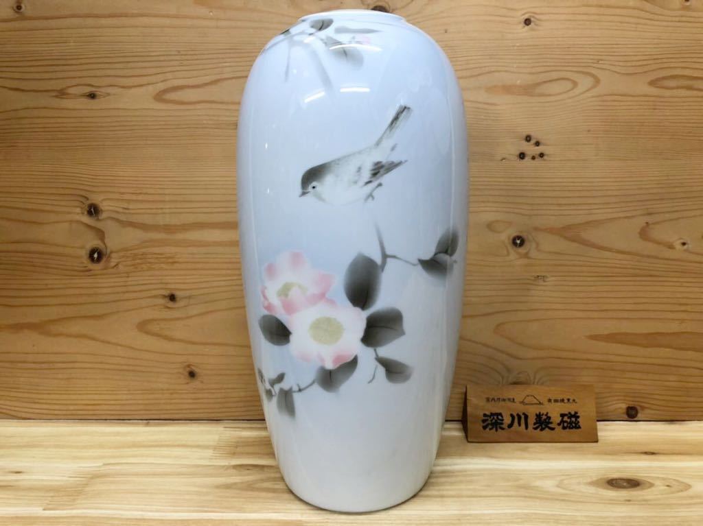 ◇新品◇深川製磁/花鳥/花瓶/1点◇直径/約14cm×高さ/約31cm◇花生/華