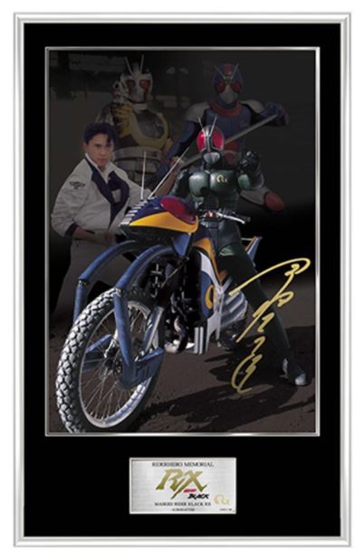 ライダーヒーローメモリアル 仮面ライダーBLACK RX アクロ