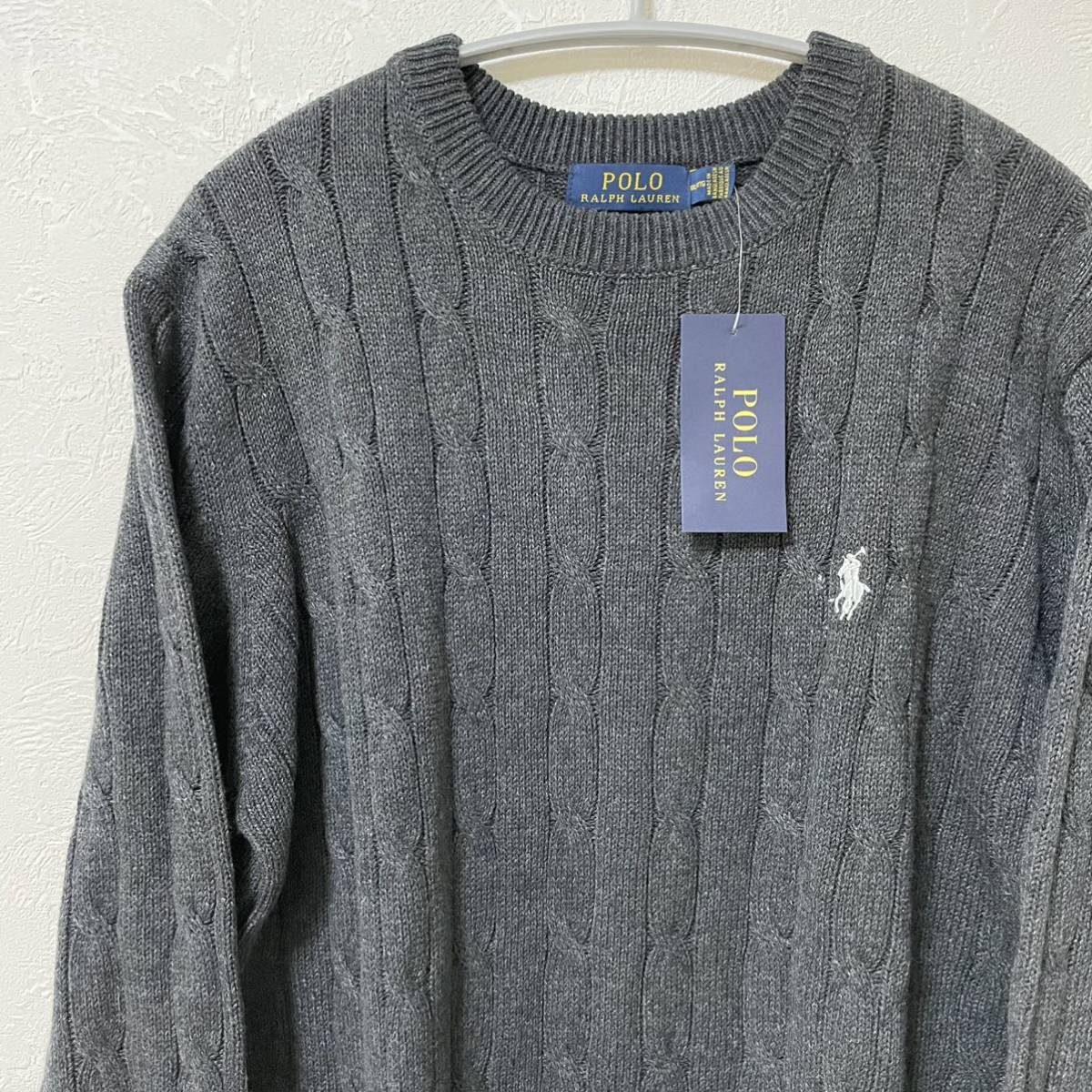 1円スタート　新品　ポロ　ラルフローレン　ケーブルニット　コットンセーター