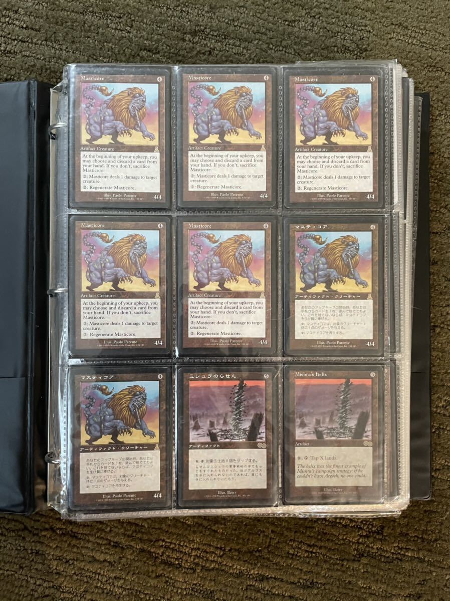 マジックザギャザリング まとめ売り MTG アーティファクト