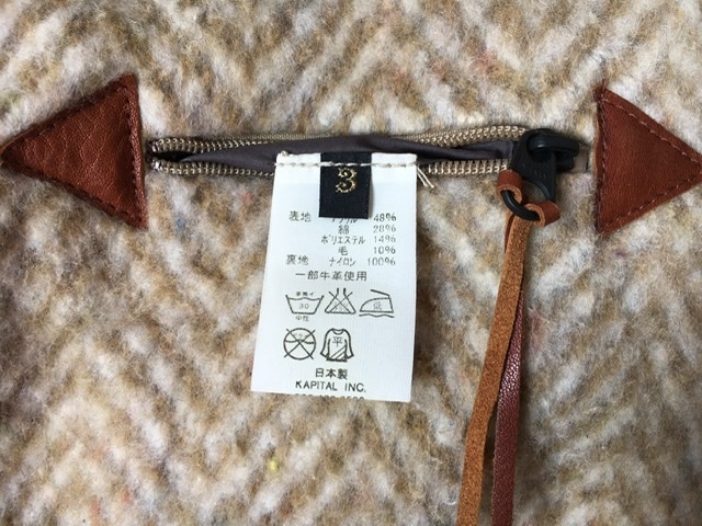 KAPITAL ヘリンボーン フリース ダッフル フード コート  