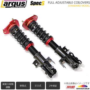 【2年保証付】 Largus ラルグス 車高調 ニッサン シルビア S15 全長調整式 減衰32段 SpecS