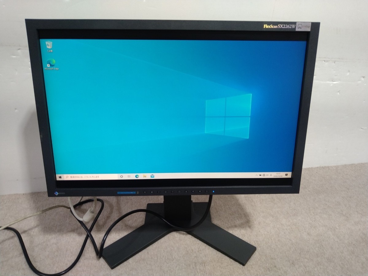 EIZO ワイド液晶モニター SX2262W 22インチ ワイドディスプレイ ハイト