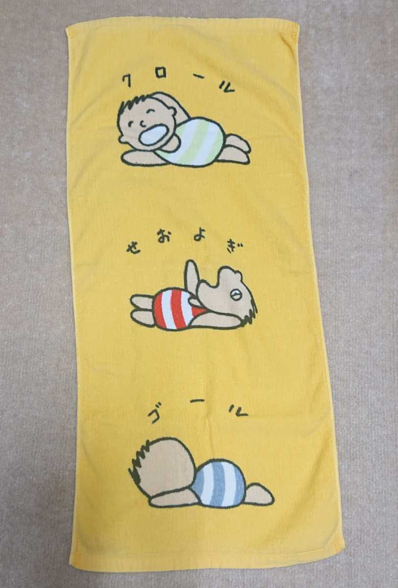 □サンリオSANRIO□みんなのたあ坊□フェイスタオル□昭和レトロ80年代